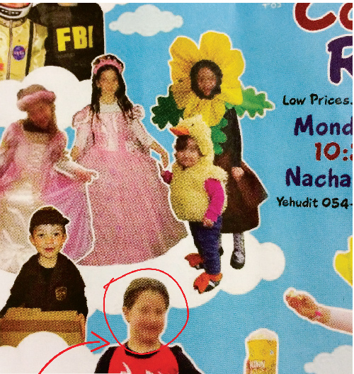 Purim costume ad blurs girls faces